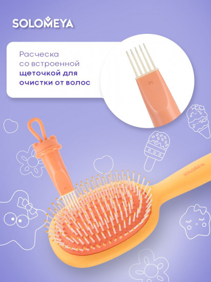 Расческа для волос массажная с отверстиями для джиббитсов «Croks Massage Hair Brus»