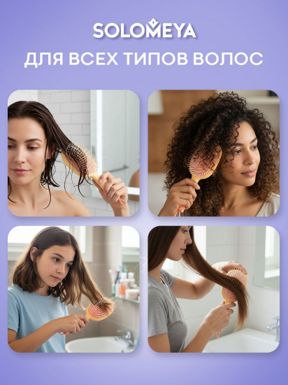 Расческа для волос массажная с отверстиями для джиббитсов «Croks Massage Hair Brus»