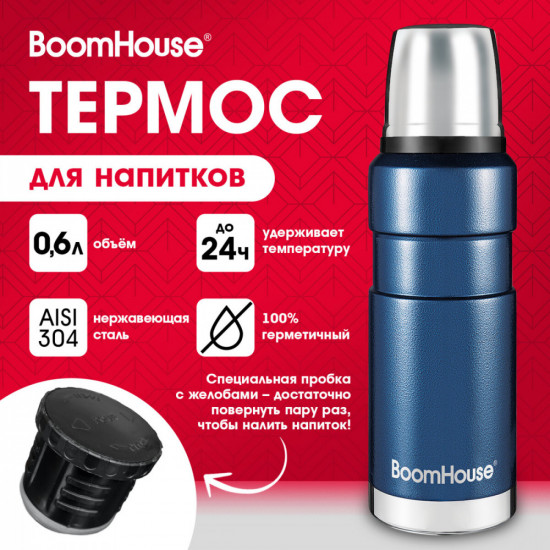 Термос