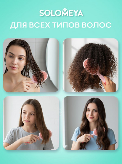 Расческа для волос массажная с отверстиями для джиббитсов «Croks Massage Hair Brus»