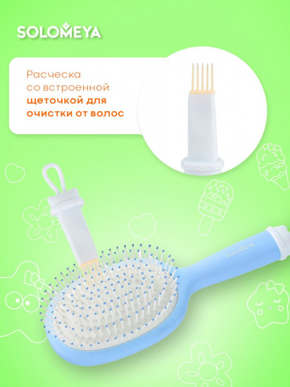 Расческа для волос массажная с отверстиями для джиббитсов «Croks Massage Hair Brus»