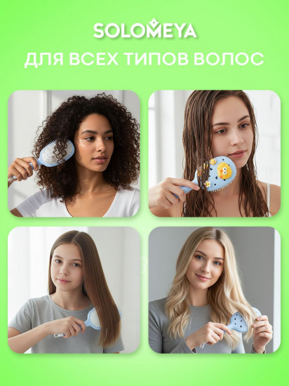Расческа для волос массажная с отверстиями для джиббитсов «Croks Massage Hair Brus»