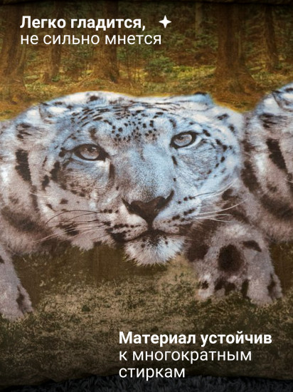 Комплект постельного белья «Леопард в лесу»