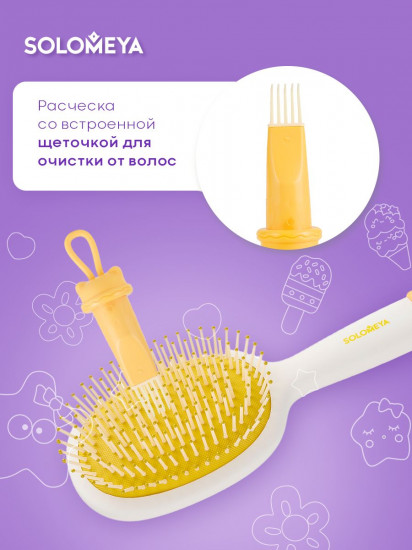 Расческа для волос массажная с отверстиями для джиббитсов «Croks Massage Hair Brus»
