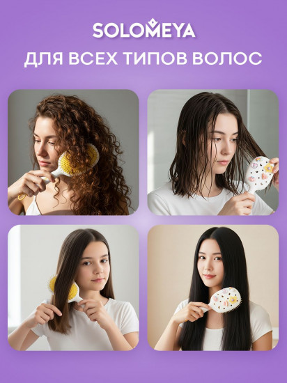 Расческа для волос массажная с отверстиями для джиббитсов «Croks Massage Hair Brus»