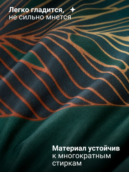 Комплект постельного белья «Листья зеленые»