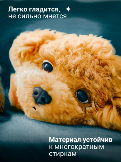 Комплект постельного белья «Мальтипу»