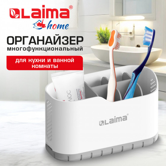 Стакан-органайзер для зубных щеток и пасты