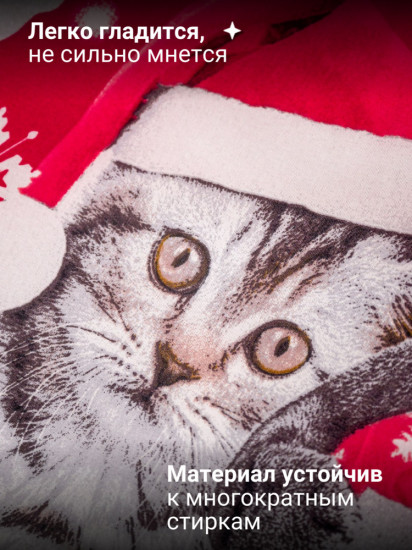 Комплект постельного белья «Новогодние коты»