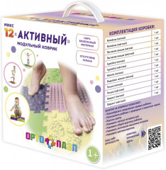 Коврик массажный модульный «Активный» - Фото 1