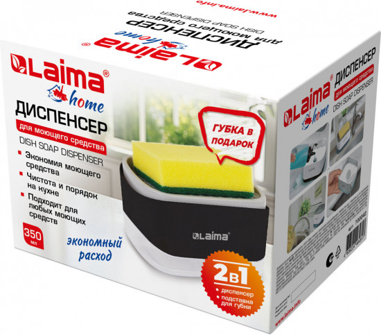 Диспенсер для моющего средства