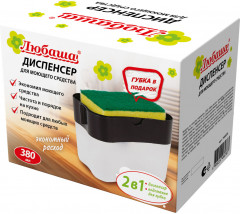 Диспенсер для моющего средства - Фото 2