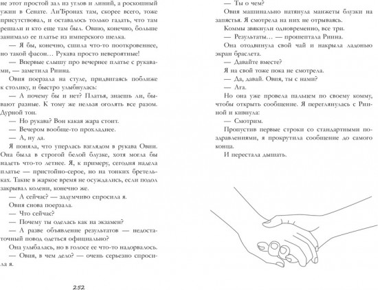 Цион