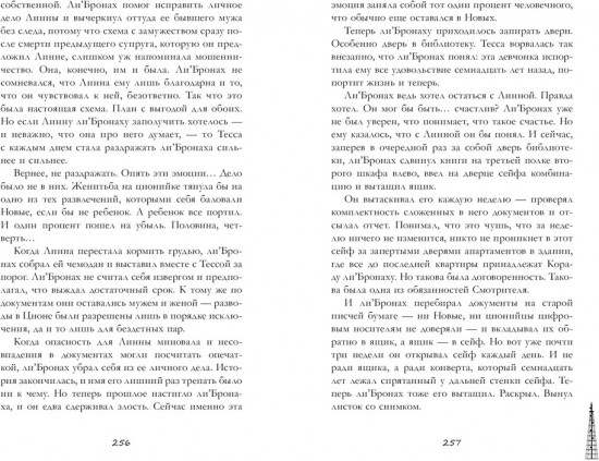 Цион