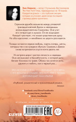 Босиком по траве - Фото 6