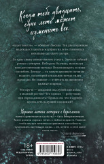 Смена - Фото 6