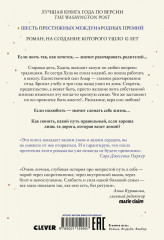 Место для нас - Фото 5