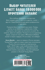 #НенавистьЛюбовь - Фото 6