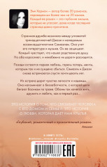 Босиком по траве - Фото 6