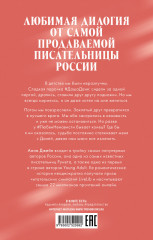 #ЛюбовьНенависть - Фото 6