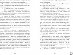 Хорошая девочка - Фото 1