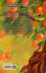 Тун. Лето в розовом городе - Фото 6