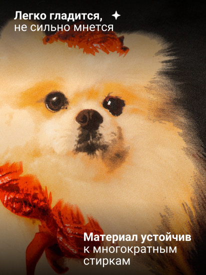Комплект постельного белья «Шпиц с бантиком»