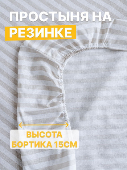 Комплект постельного белья в кроватку для малышей «Зайчата»