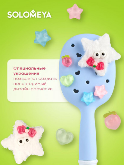 Набор украшений для расчески «Пушистое настроение. Fluffy mood»