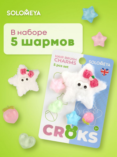 Набор украшений для расчески «Пушистое настроение. Fluffy mood»