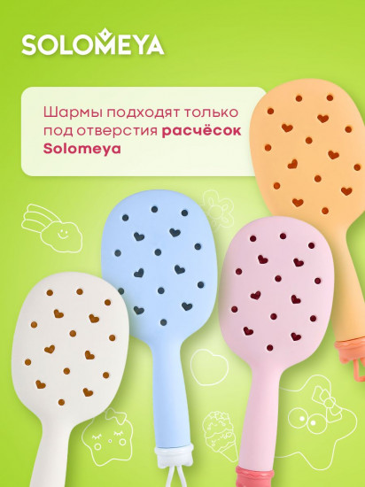 Набор украшений для расчески «Пушистое настроение. Fluffy mood»