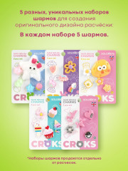 Набор украшений для расчески «Пушистое настроение. Fluffy mood» - Фото 6
