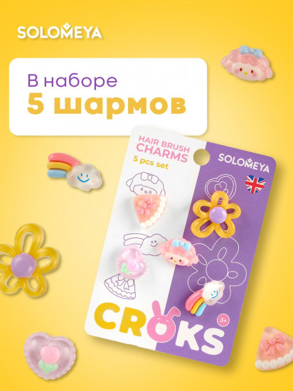 Набор украшений для расчески «Радуга. Rainbow»