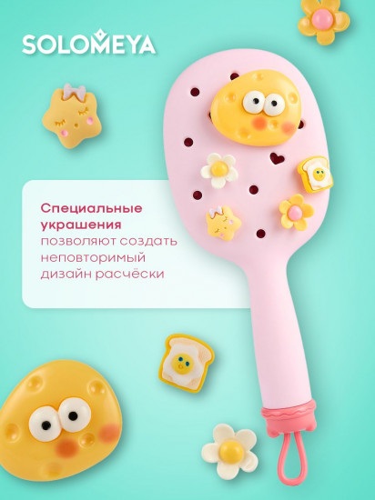 Набор украшений для расчески «Летнее настроение. Summer mood»
