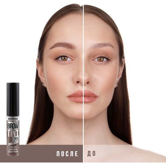 Водостойкий гель-тинт для бровей «Brow Tint Waterproof 24h», оттенок 102 Soft Brown