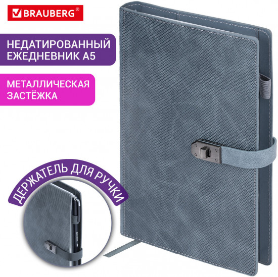 Ежедневник недатированный «Sirius»