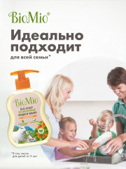 Мыло жидкое для рук с маслом абрикоса - Фото 5