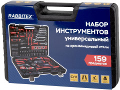 Набор инструментов - Фото 1