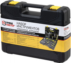 Набор инструментов - Фото 14