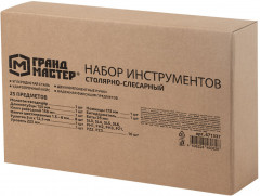 Набор инструментов - Фото 6