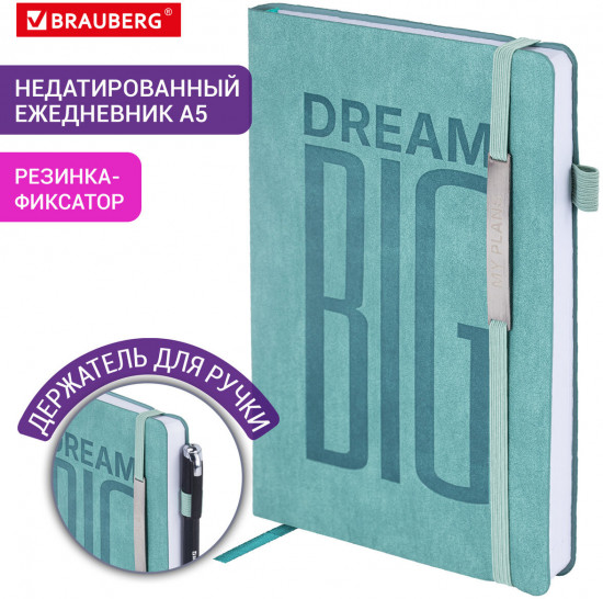 Ежедневник недатированный