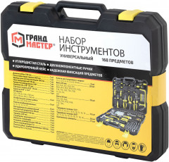 Набор инструментов - Фото 12