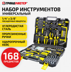 Набор инструментов - Фото 16