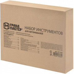Набор инструментов - Фото 15