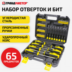 Набор отверток и бит - Фото 11