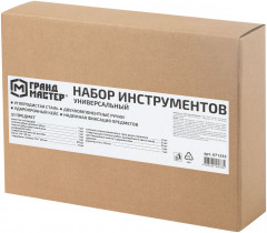 Набор инструментов - Фото 14