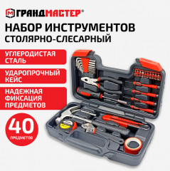 Набор инструментов - Фото 1