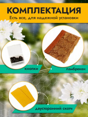 Москитная сетка на дверь на магнитах - Фото 6