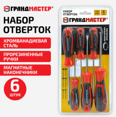 Набор отверток - Фото 1