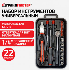 Набор инструментов - Фото 12